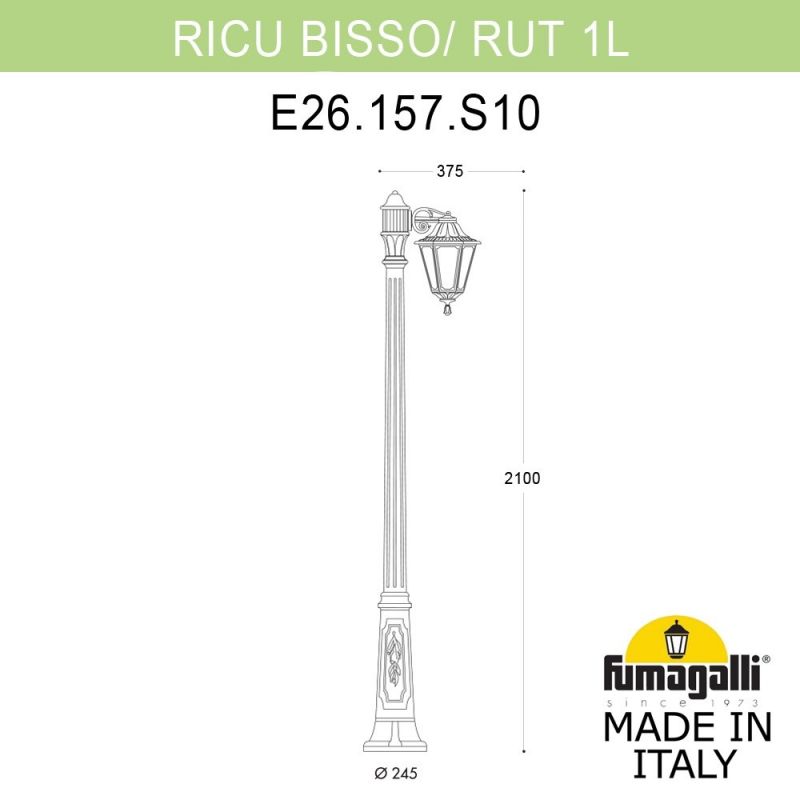 Садовый светильник-столб FUMAGALLI RUT бронза, прозрачный E26.157.S10.BXF1R
