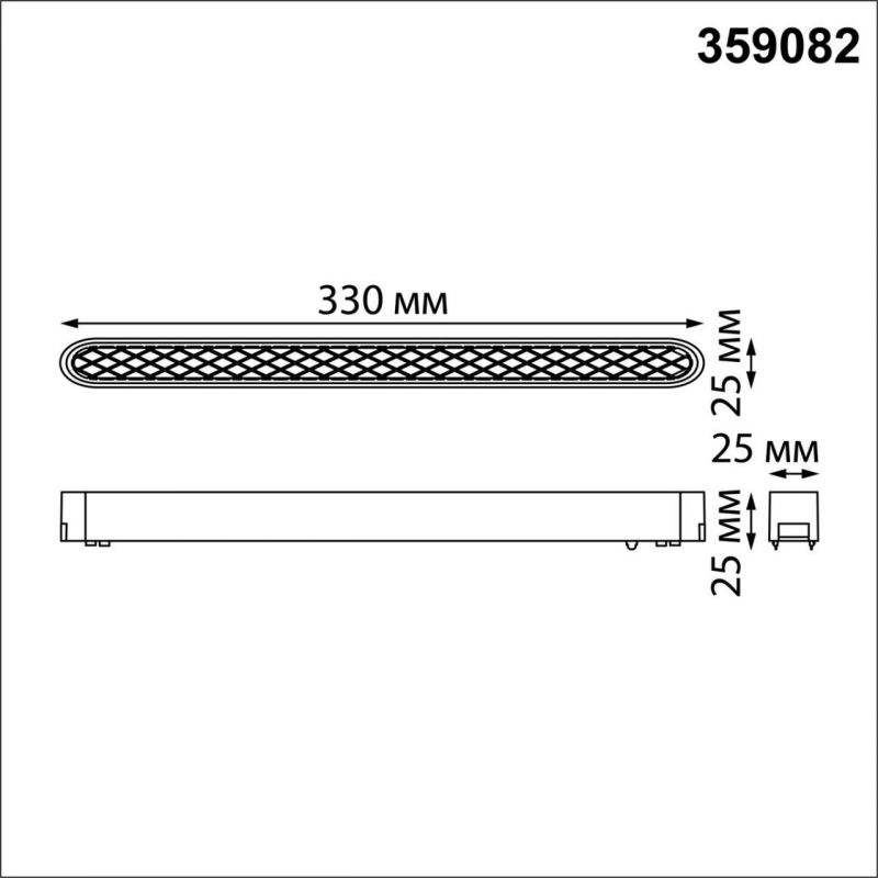 Трековый светильник для низковольтного шинопровода IP2 LED 18W 48V 4K 18Лм SMAL SHINO NovoTech 359082