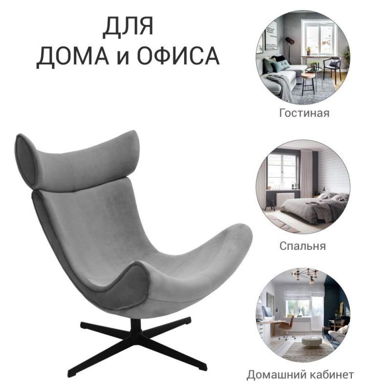 Кресло BRADEX Home темно-серое, искусственная замша BD-2938357 фото 7