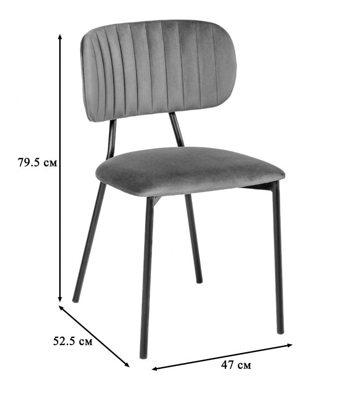 Стул R-Home Fendi серый BD-3070015 фото 2