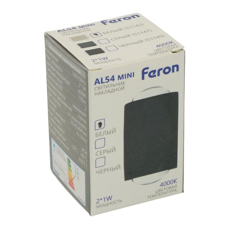 Светодиодный светильник стационарный Feron AL54 2*1W 4000K белый 51143 фото 10