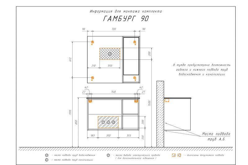 Тумба-умывальник Гамбург-90 с раковиной Comforty 00004142225 фото 3