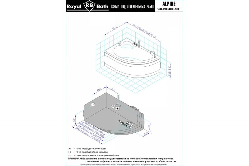 Гидромассажная ванна Royal Bath ALPINE RB819103ST-L фото 3