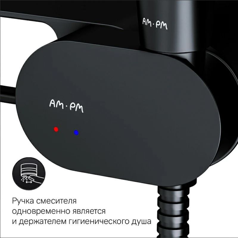 Гигиенический душ AM.PM Like F0202622 со смесителем и полочкой фото 5