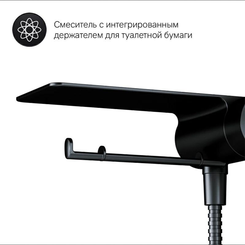 Гигиенический душ AM.PM Like F0202622 со смесителем и полочкой фото 6