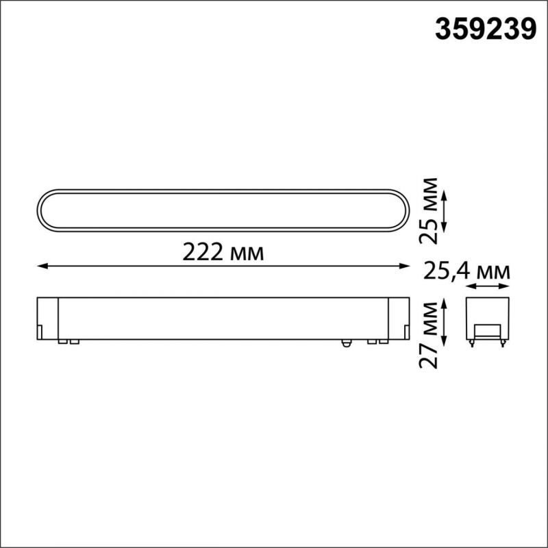 Трековый светильник NovoTech SMAL 359239 фото 2