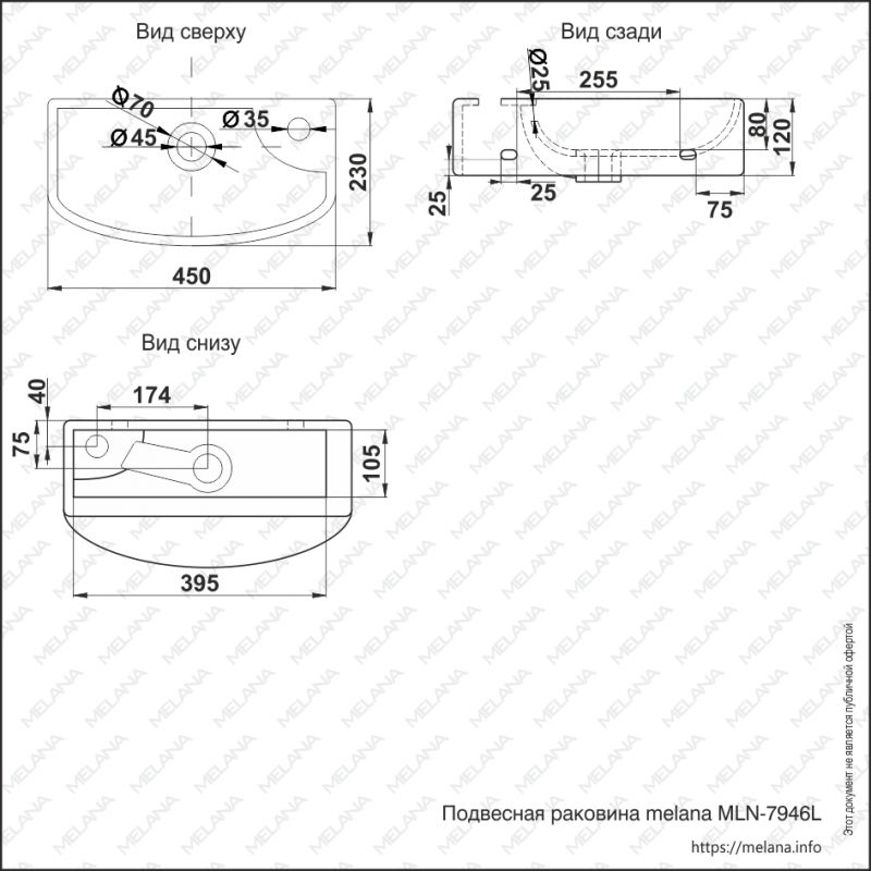 Раковина Melana 7946L-805 фото 2
