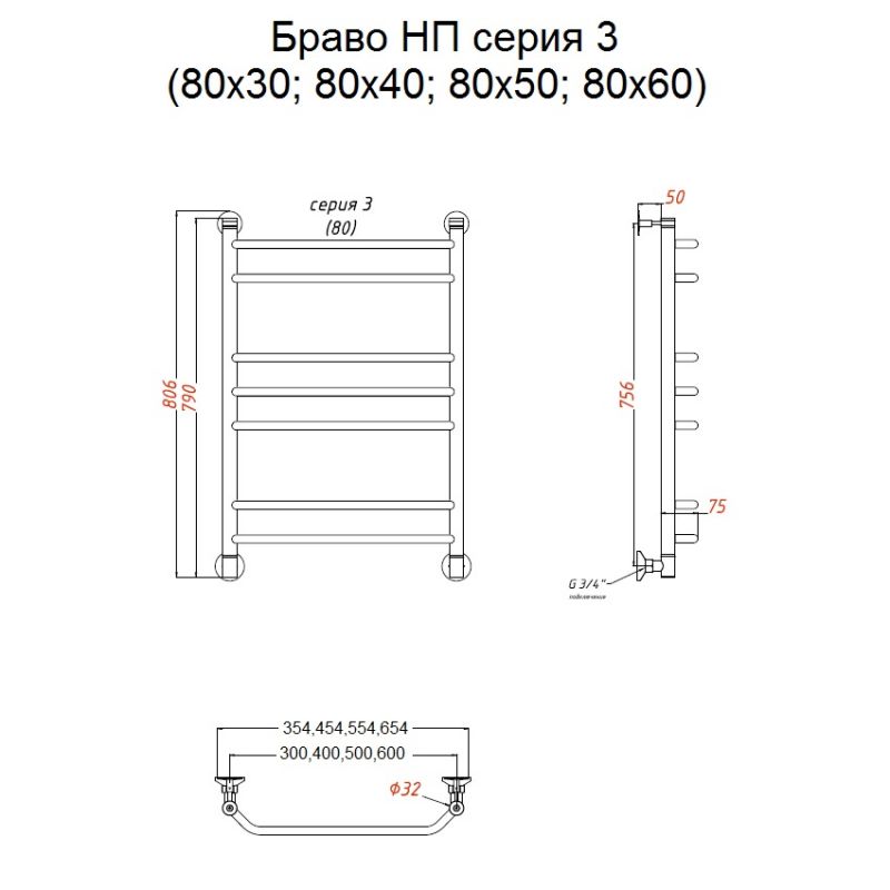 Полотенцесушитель водяной Тругор Браво3/нп8050 фото 2