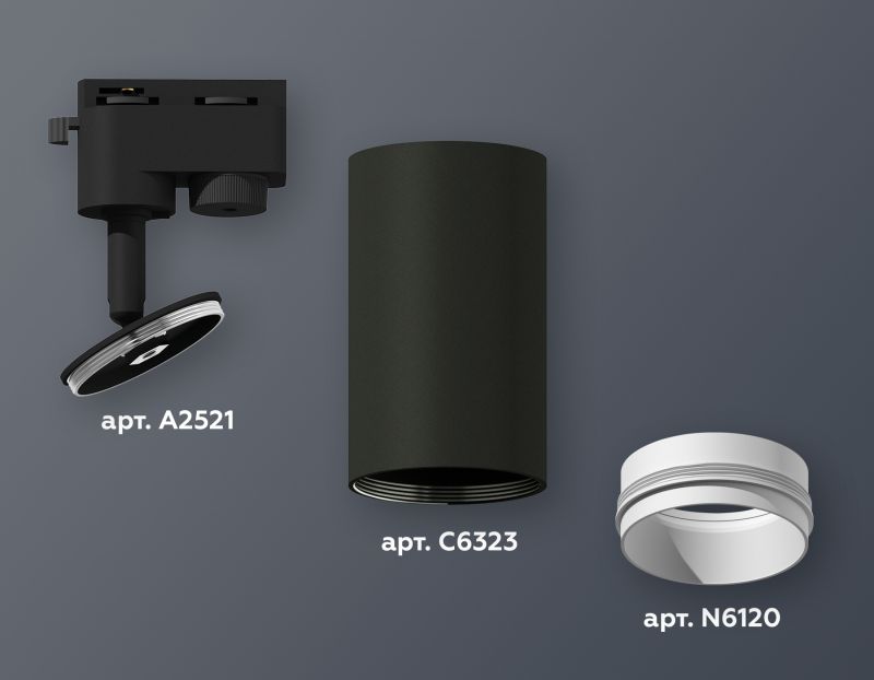 Комплект трекового однофазного светильника Ambrella TRACK SYSTEMS XT6323040