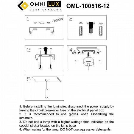 Светильник подвесной Omnilux Domenica OML-100516-12 фото 3