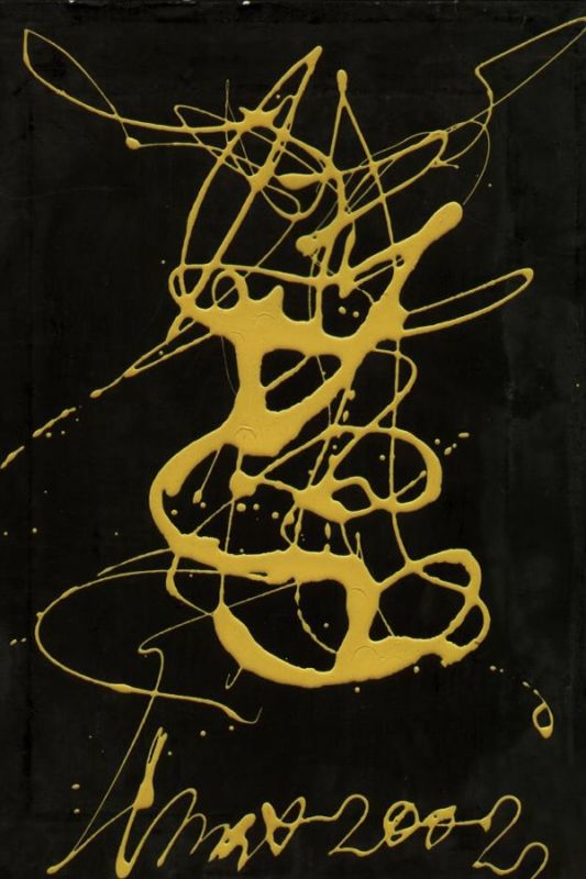 Картина "Желтый танец (1)" Лика Волчек