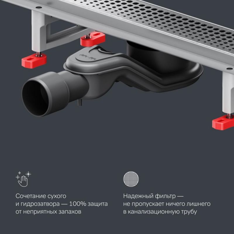 Душевой лоток AM.PM MasterFlow W01SC-P11-080-01SB сталь