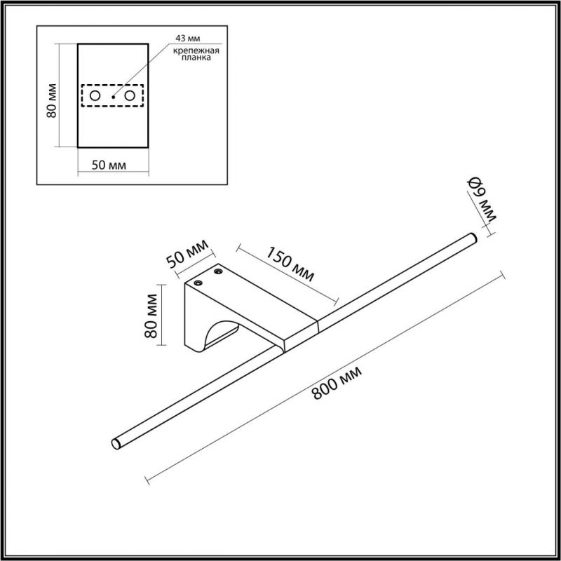 Настенный светильник Odeon Light HIGHTECH 7070/10WL фото 2