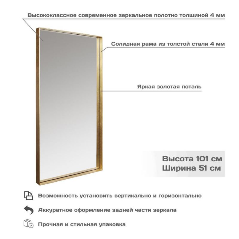 Зеркало Runden Скандинавия BD-1761507