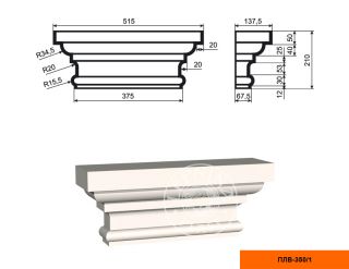 Пилястра составная Lepninaplast ПЛВ-350/1