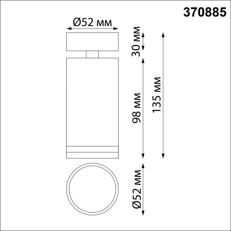 Светильник накладной NovoTech ULAR GU10 9W 370885 фото 2