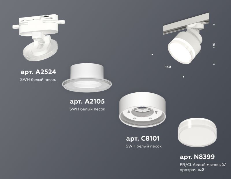 Комплект трекового светильника с акрилом Ambrella TRACK SYSTEM XT XT8101028 фото 2