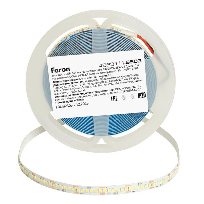 Светодиодная LED лента Feron LS503 240SMD(2835)/м 22Вт/м 24V 5000*10*1.22мм 6000К, IP20 48831