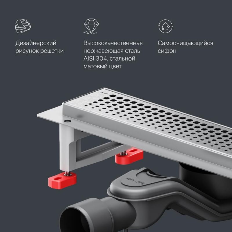 Душевой лоток AM.PM MasterFlow W01SC-P11-040-01SB сталь