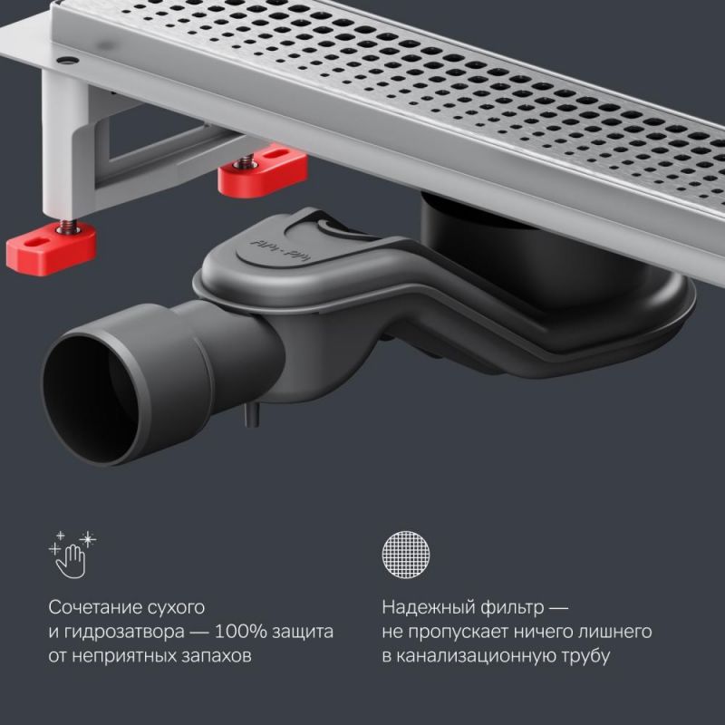 Душевой лоток AM.PM MasterFlow W01SC-P11-040-01SB сталь