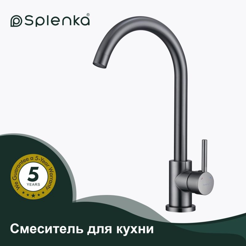 Смеситель для кухни Splenka S201 S201.40.09 Графит фото 9