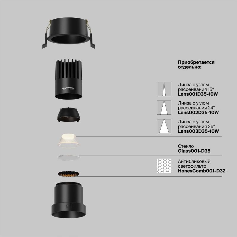 Встраиваемый светильник Maytoni Dip LED 2700К(теплый) 10W DL116-10W-2.7K-B фото 2