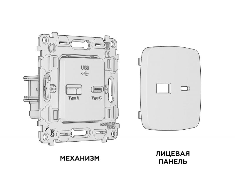 Комплект механизма розетки Ambrella Volt OMEGA Бежевый матовый 2USB A+C 20W (быстрая зарядка) (OP3310, VM177) MO331010 фото 2