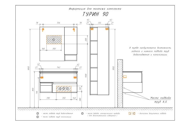 Тумба-умывальник Турин-90 с раковиной Comforty 00004136271 фото 4