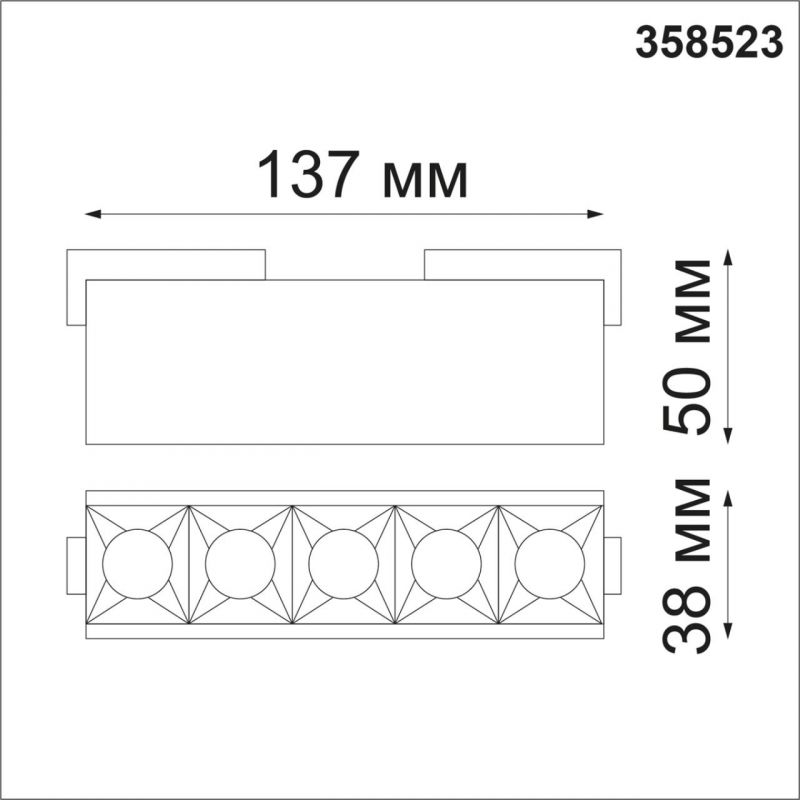 Трековый светильник NOVOTECH SHINO 358523