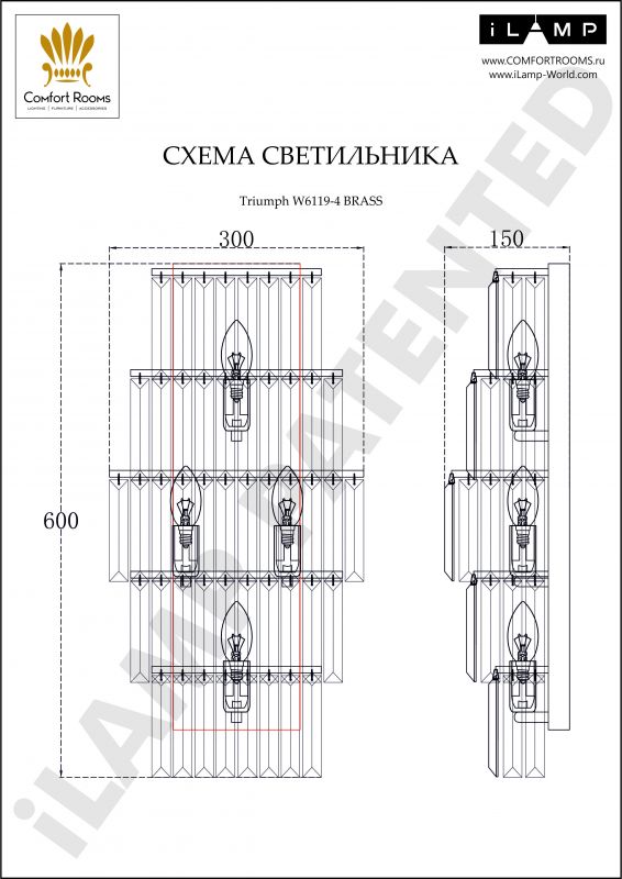 Настенный светильник iLAMP Triumph W6119-4 BR