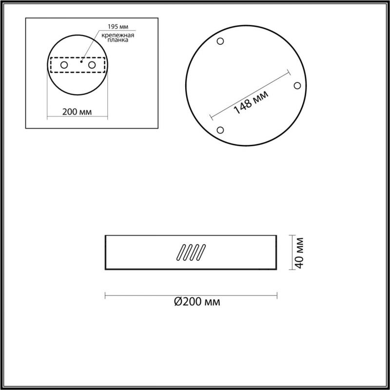 Чаша Odeon Light BRIZZI 4244/3MN