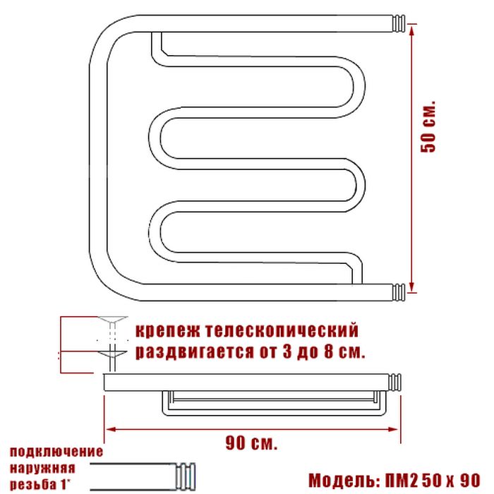 Полотенцесушитель водяной Ника ПМ 2 50/90