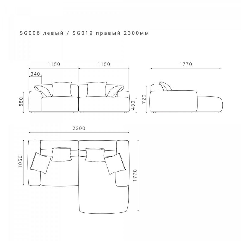 Диван The IDEA Saga BD-2373070