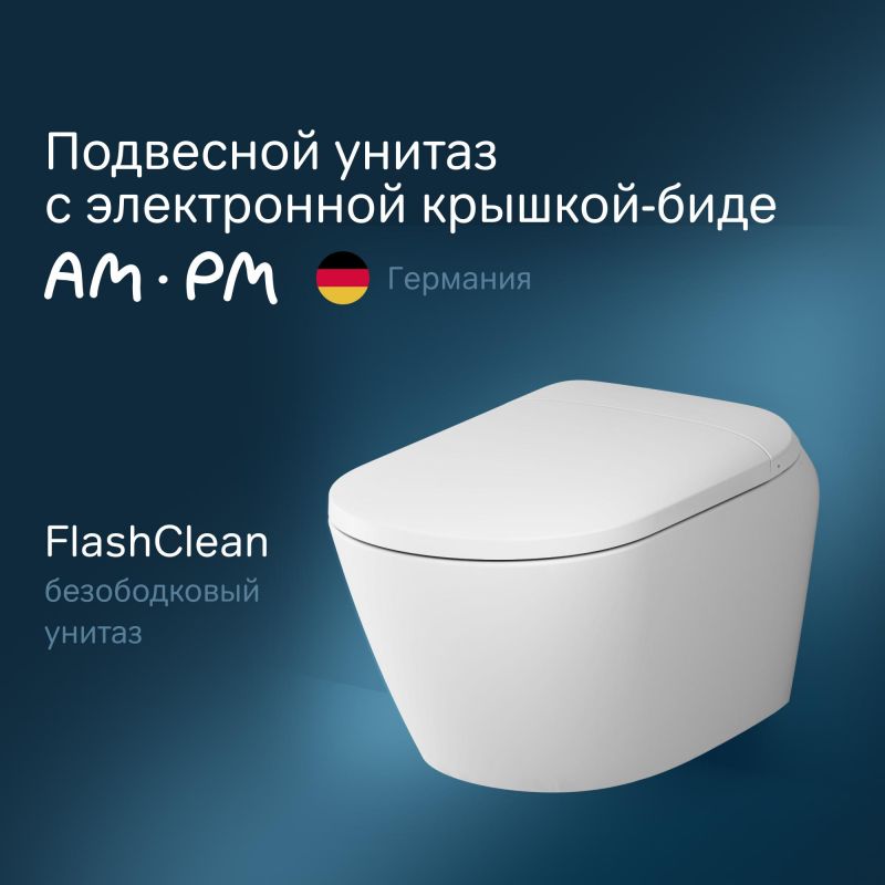 Унитаз подвесной с биде AM.PM Sensation TouchReel CCC301700SC с микролифтом