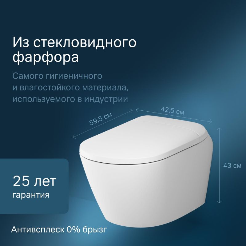 Унитаз подвесной с биде AM.PM Sensation TouchReel CCC301700SC с микролифтом