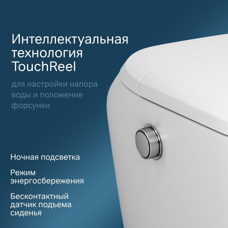 Унитаз подвесной с биде AM.PM Sensation TouchReel CCC301700SC с микролифтом