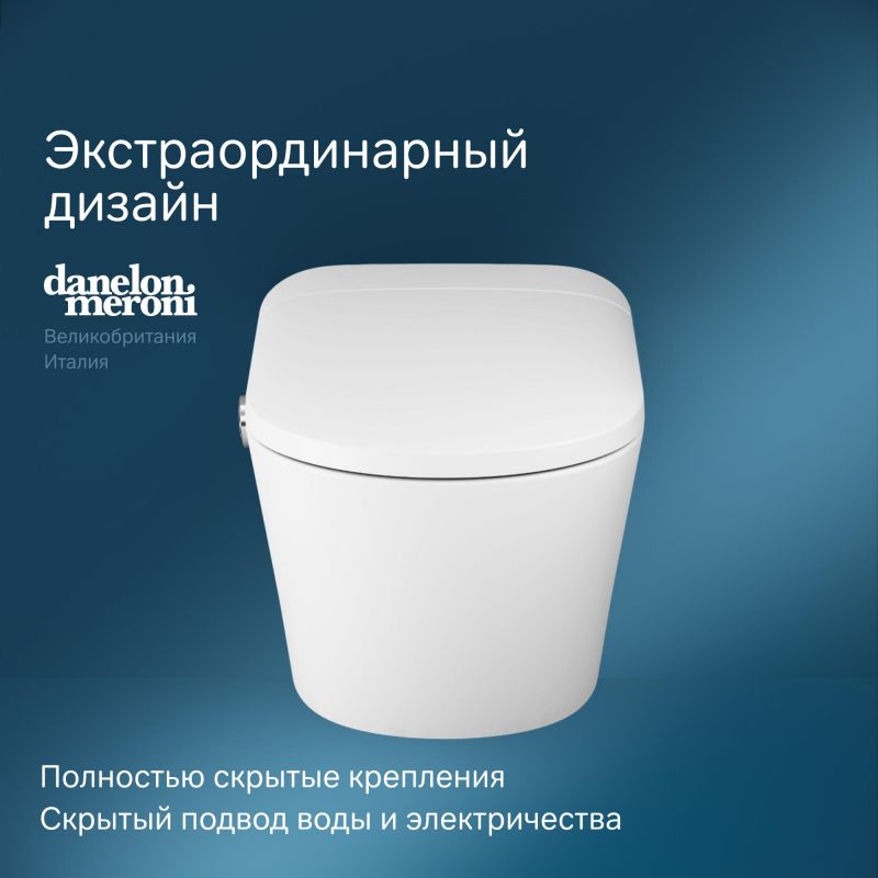 Унитаз подвесной с биде AM.PM Sensation TouchReel CCC301700SC с микролифтом