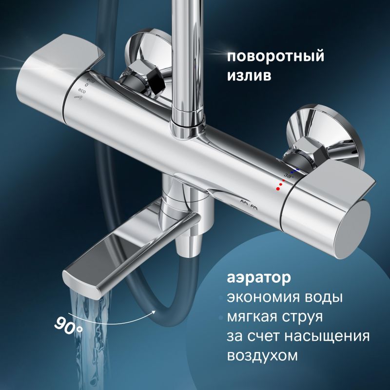 Душевая система AM.PM X-Joy F0785A500 хром глянцевый