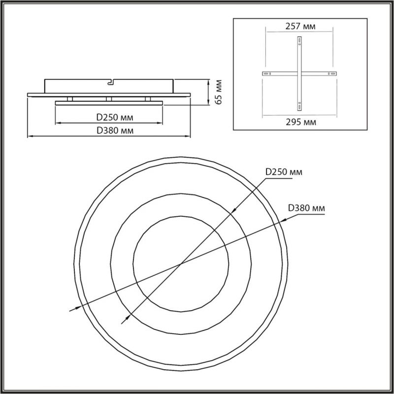 Потолочный светильник Sonex SATURN MITRA LED LED 40W 4000K IP20 7741/40L фото 2