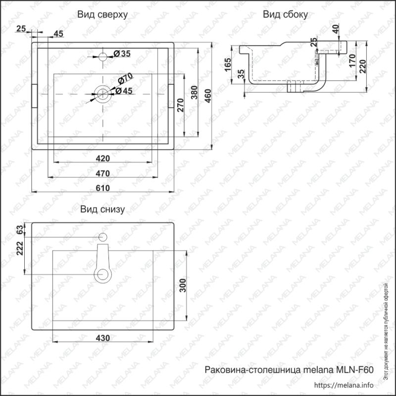 Раковина Melana F60-805 фото 2