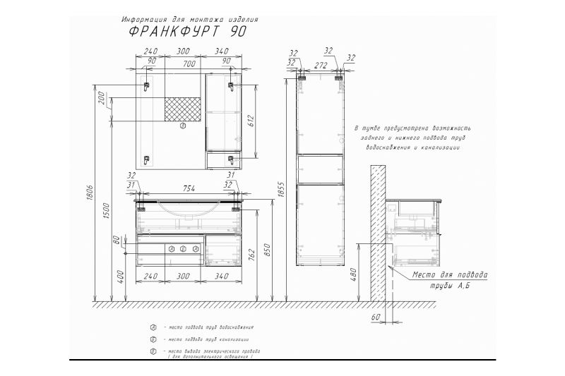 Зеркальный шкаф Comforty Франкфурт-90 00004150529 шоколадный дуб фото 7