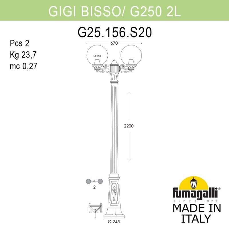 Садово-парковый фонарь Fumagalli GLOBE 250 белый, дымчатый G25.156.S20.WZF1R