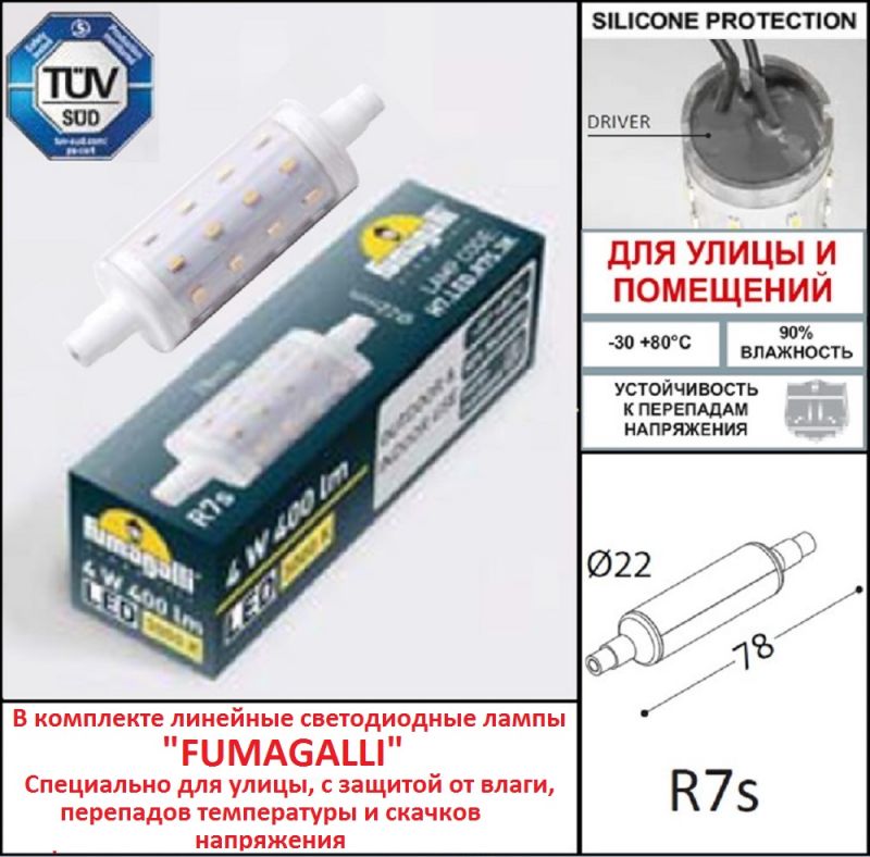 Светильник для подсветки лестниц Fumagalli NINA серый, бежевый 6C1.000.000.LYJ1L фото 3