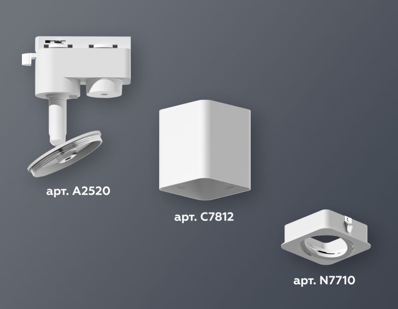 Комплект трекового однофазного светильника Ambrella TRACK SYSTEMS XT7812010