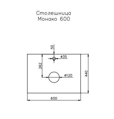 Тумба подвесная Style Line Монако 60 ЛС-00000622 ориноко / бел. Лакобель фото 6