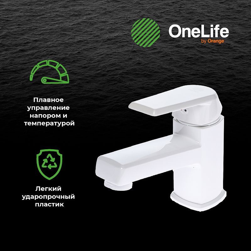 Набор смесителей Orange OneLife P02-311w белый