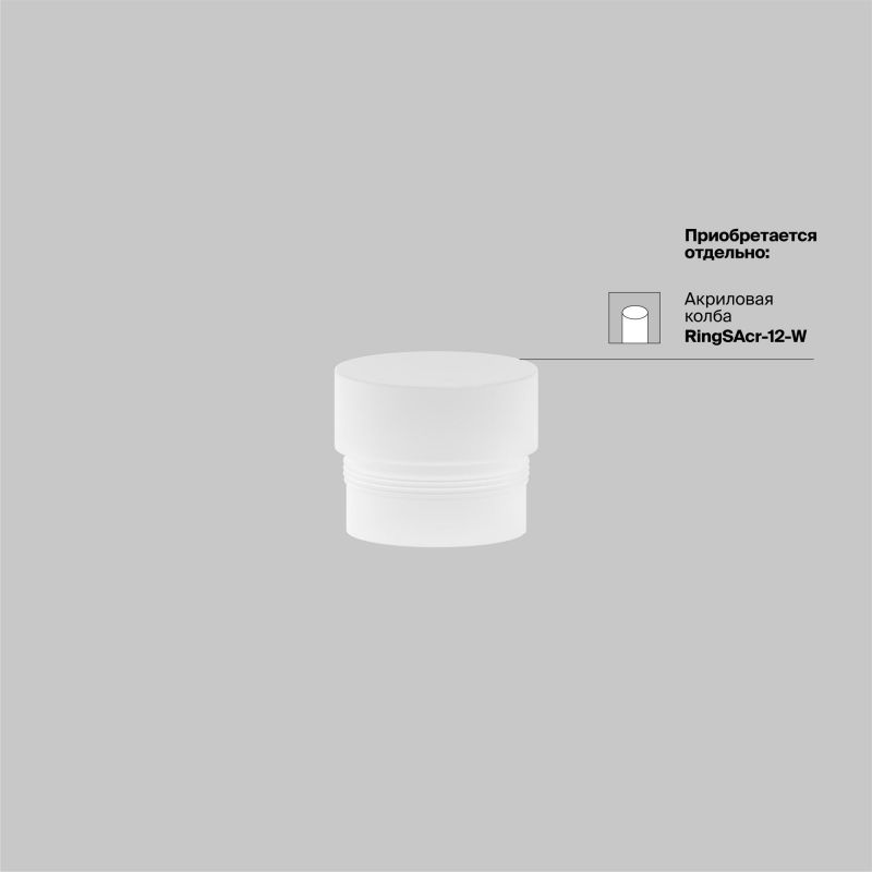 Трековый светильник Maytoni Focus LED 48V 12W IP20 2700-6000K TR032-4-12W3K-M-DS-BW фото 4