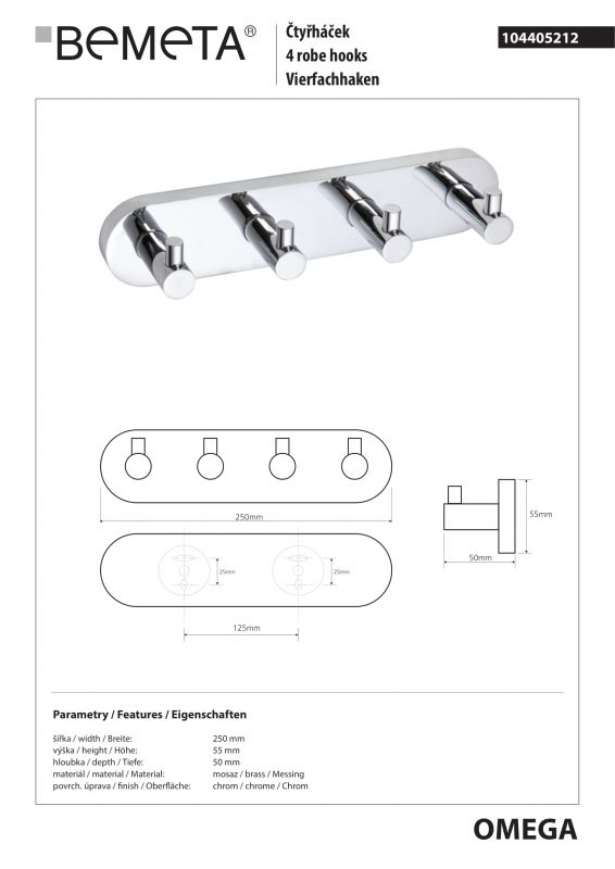 Планка с 4-мя крючками Bemeta OMEGA 104405212