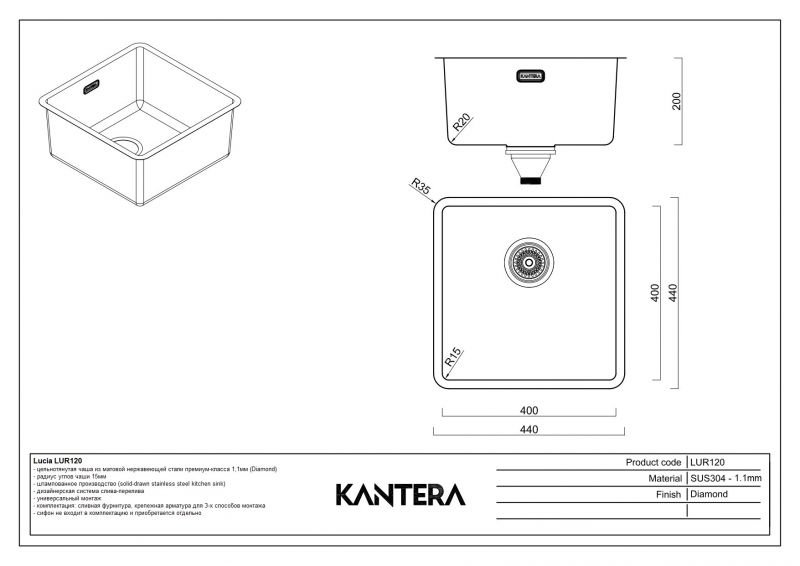 Кухонная мойка Kantera Lucia LUR120 Diamond 44688