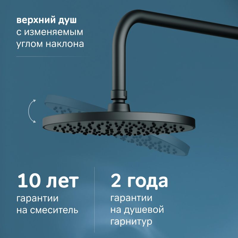 Душевая система AM.PM X-Joy F0785A422 черный матовый